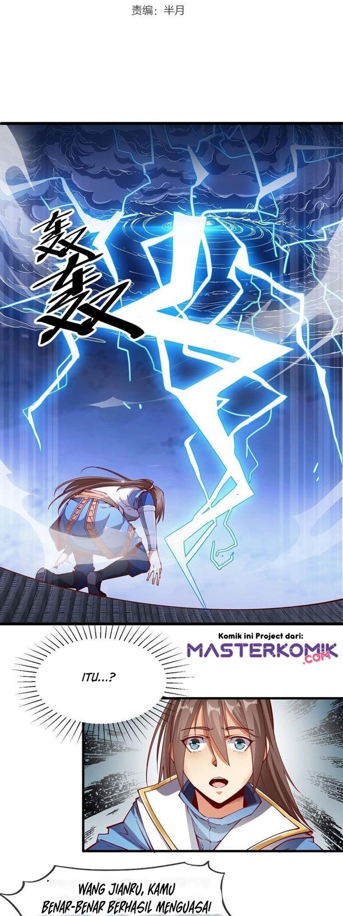 Return of The Avenger (Imperial God Emperor) chapter 44